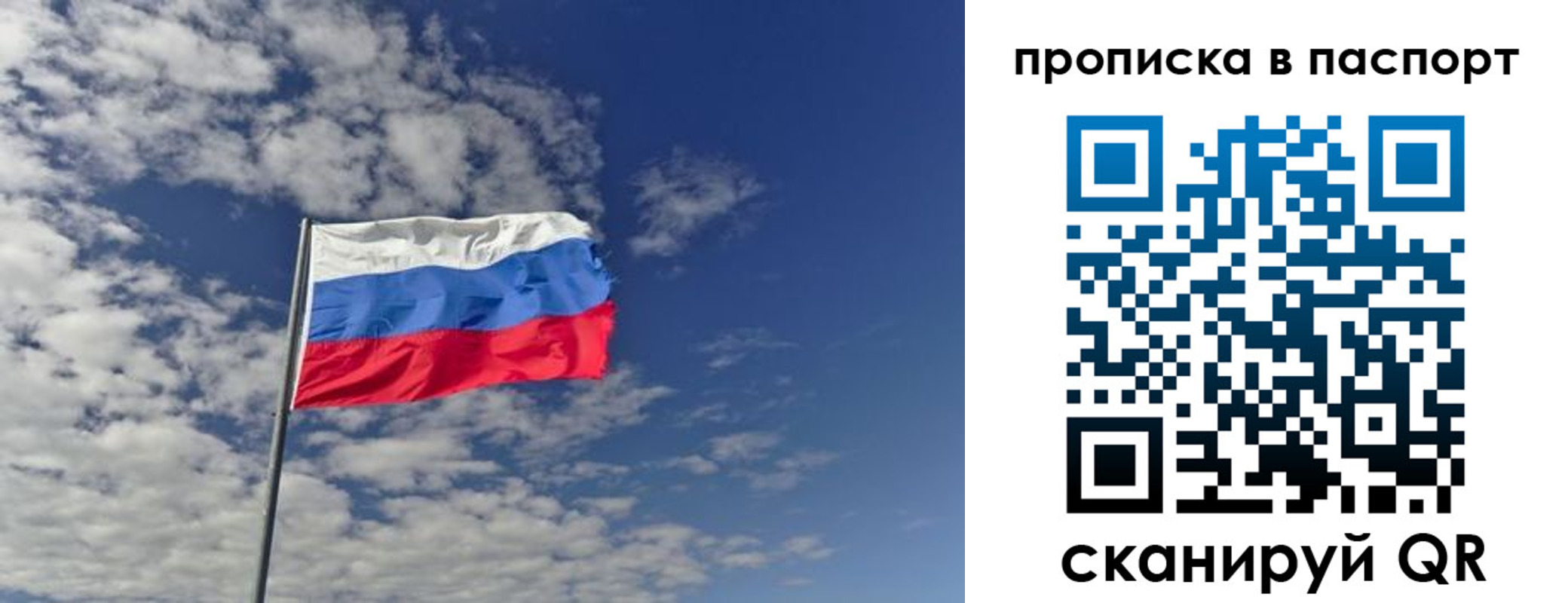 прописка от собственника в Урени
