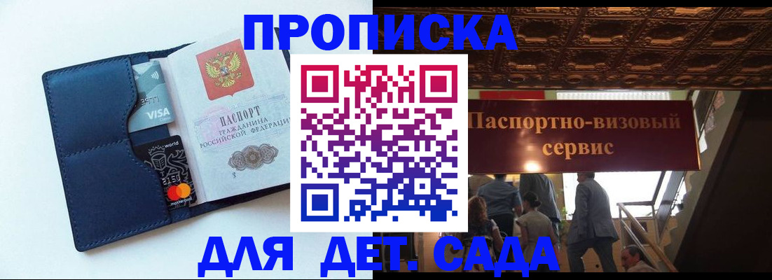 прописка от собственника в Урени