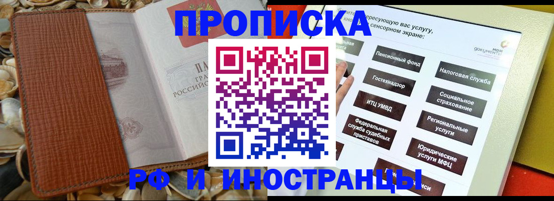 регистрация для школы в Урени