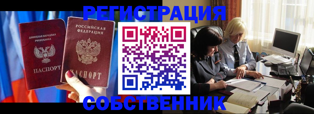 регистрация для школы в Урени